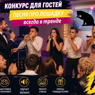 конкурс